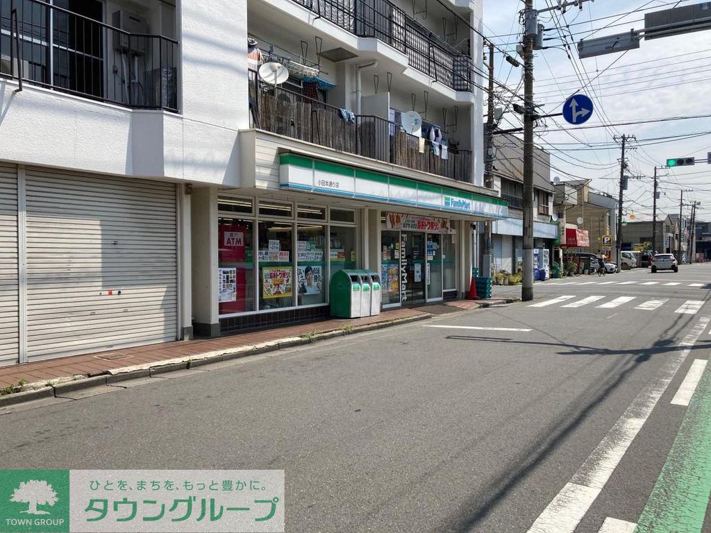 MAC浅田コート
