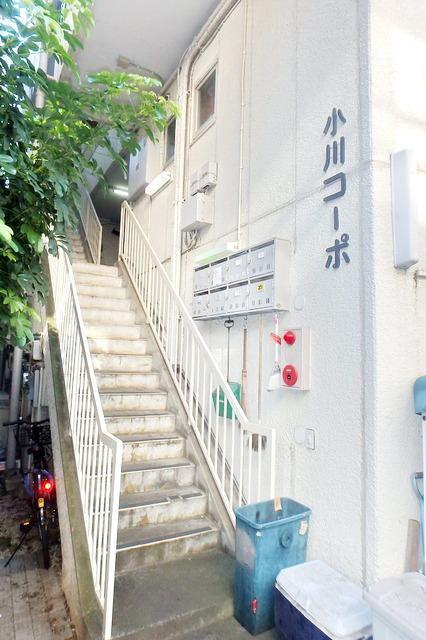 小川コーポ