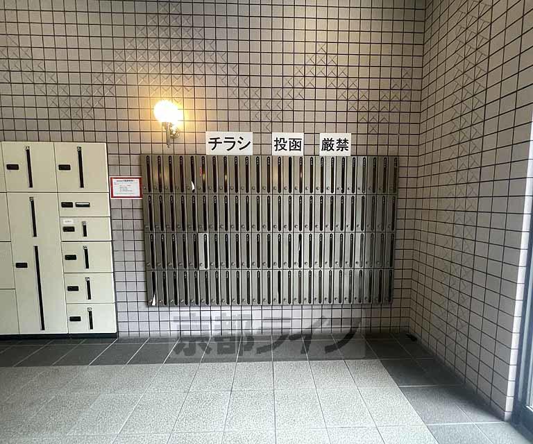サンシティ四条西洞院