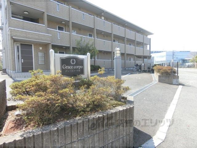 グレースコーポⅢ