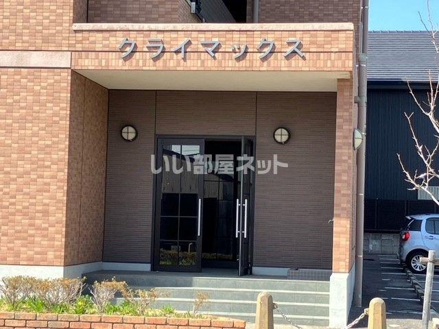 クライマックス