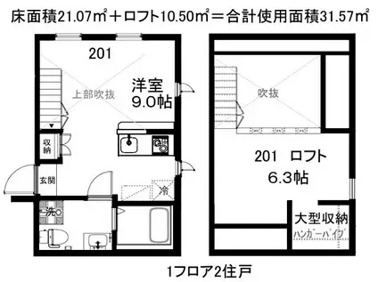 洋風建築 川崎弐番館(ワンルーム/2階)の間取り写真