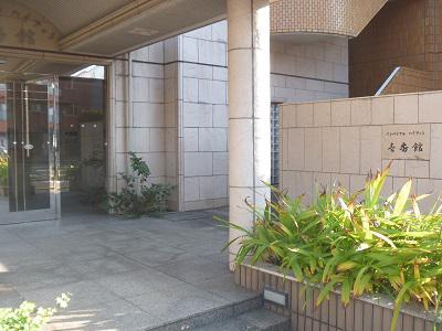 インペリアルハイアット壱番館