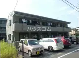 ヴィラ幸村