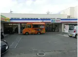 セルディア山手