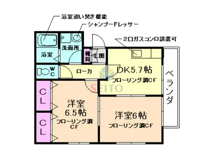 アサヒメゾン石橋4丁目(2DK/1階)の間取り写真