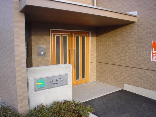 シャルムアイ