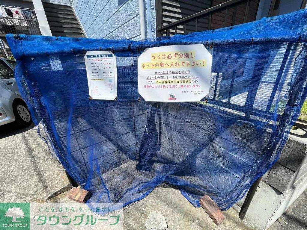 スカイ平塚