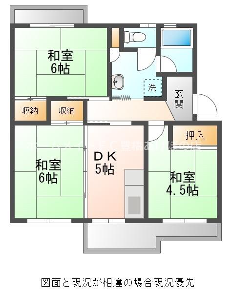 おとわハイツ