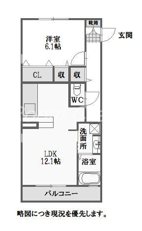 アーベイン田宮(1LDK/2階)の間取り写真