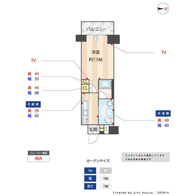 オーパスホームズ桜新町(1K/6階)の間取り写真