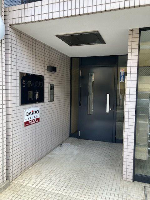 ダイドーメゾン岡本