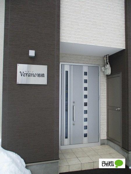 VERANO旭橋