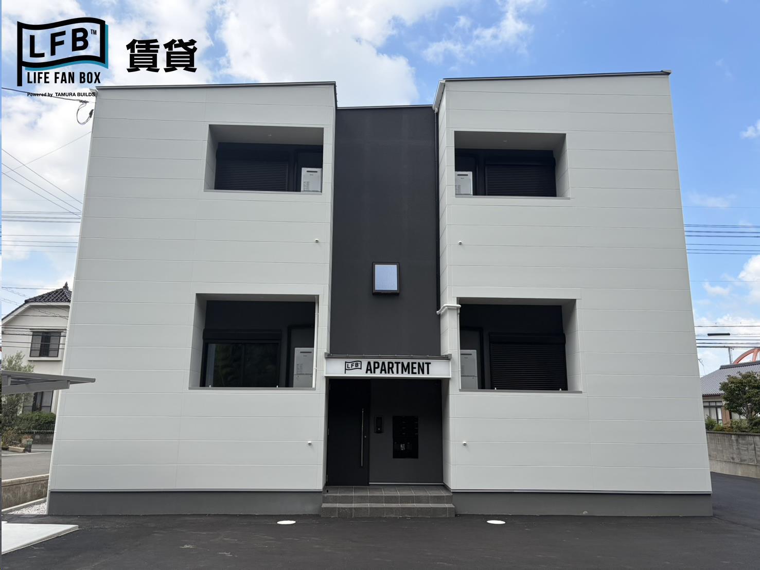 LFB APARTMENT宮島町