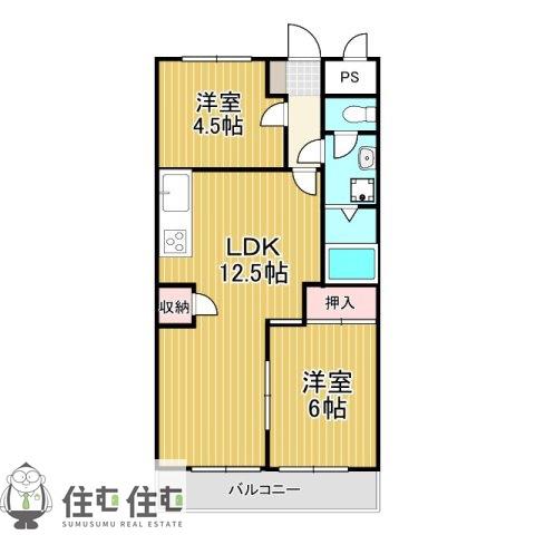 小坂プリンシア(2LDK/3階)の間取り写真