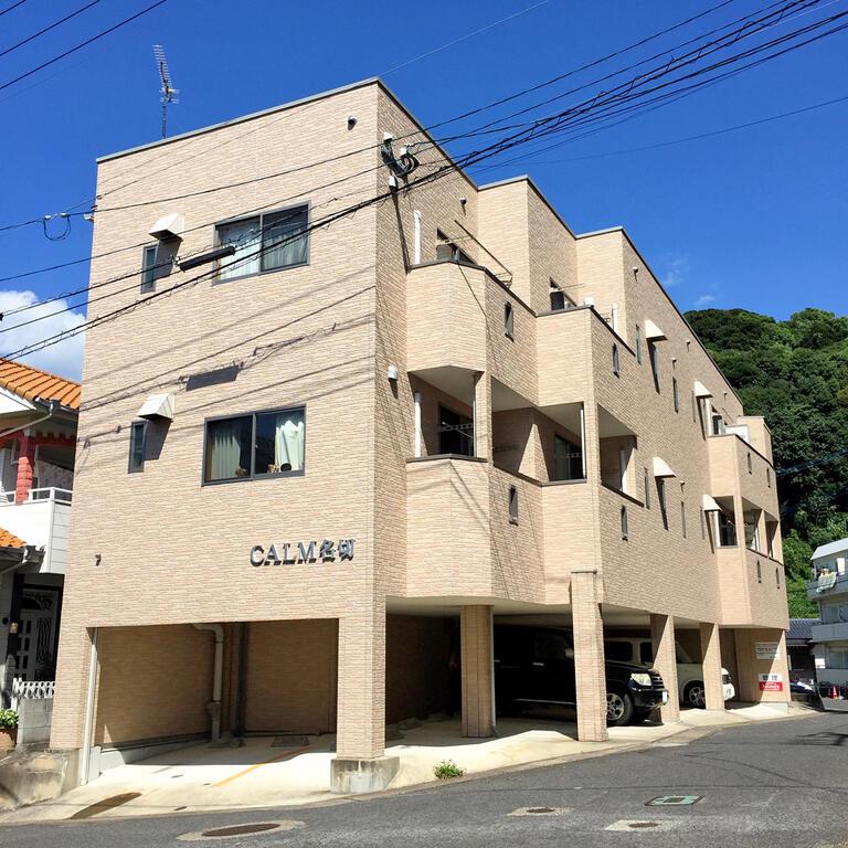 カーム名切