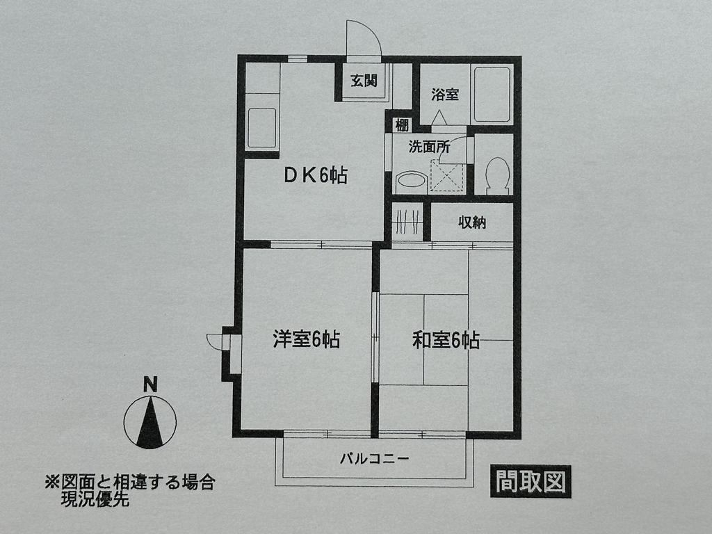 ディアフィールド富ヶ丘(2DK/2階)の間取り写真
