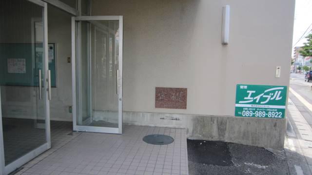 フジモトビル