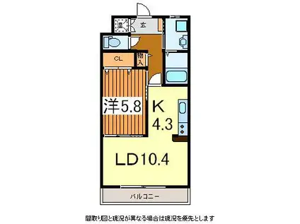 エクサーブ東原(1LDK/1階)の間取り写真