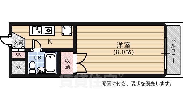 第2杉原ビル(1K/2階)の間取り写真