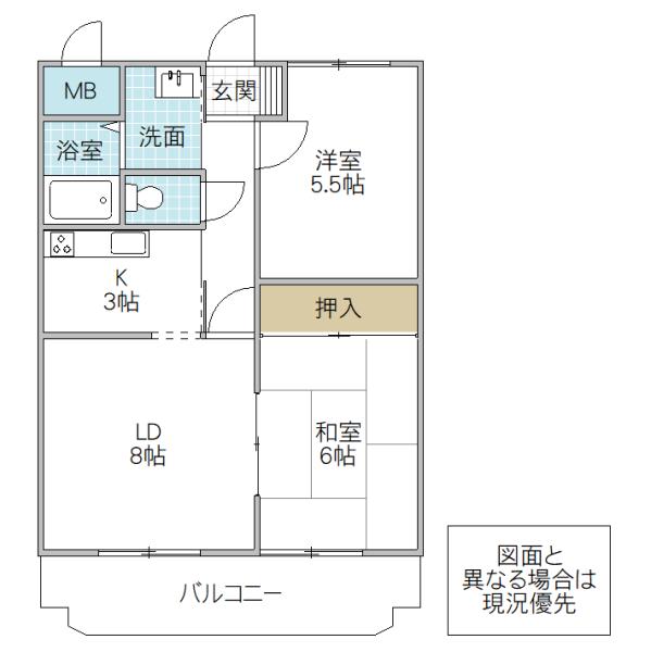 大塚公園マンション II(2LDK/2階)の間取り写真