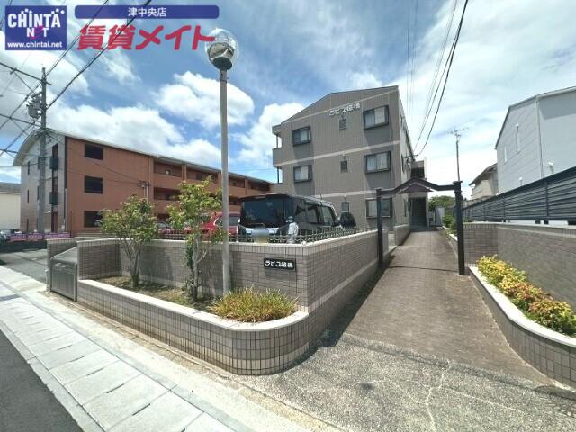 ラピス桜橋