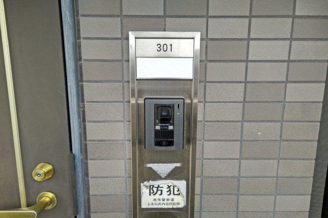 エスペラント・ハイツ・I