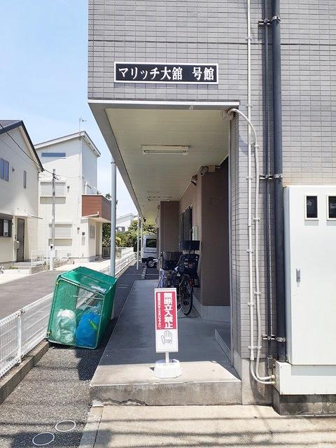 マリッチ大舘I号館
