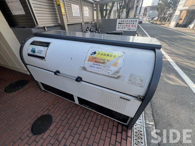 相原マンション