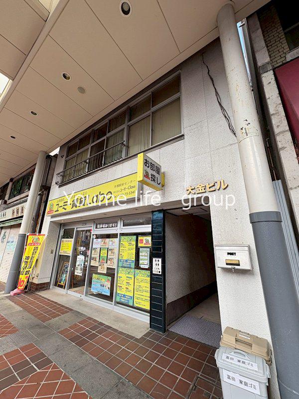 大金ビル