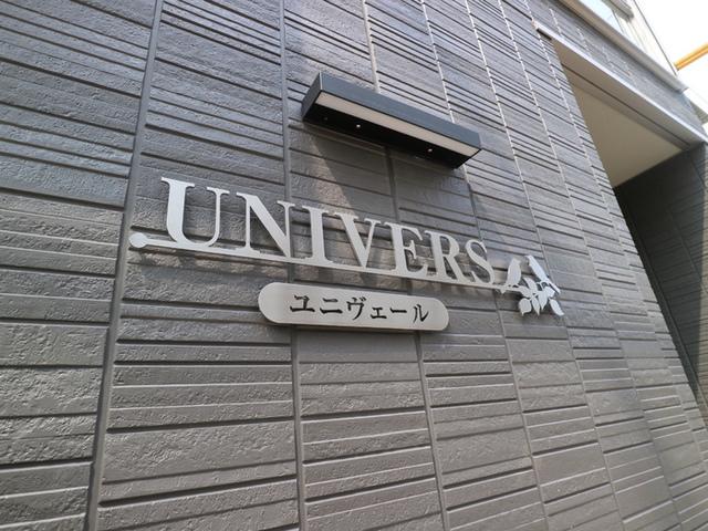ユニヴェール