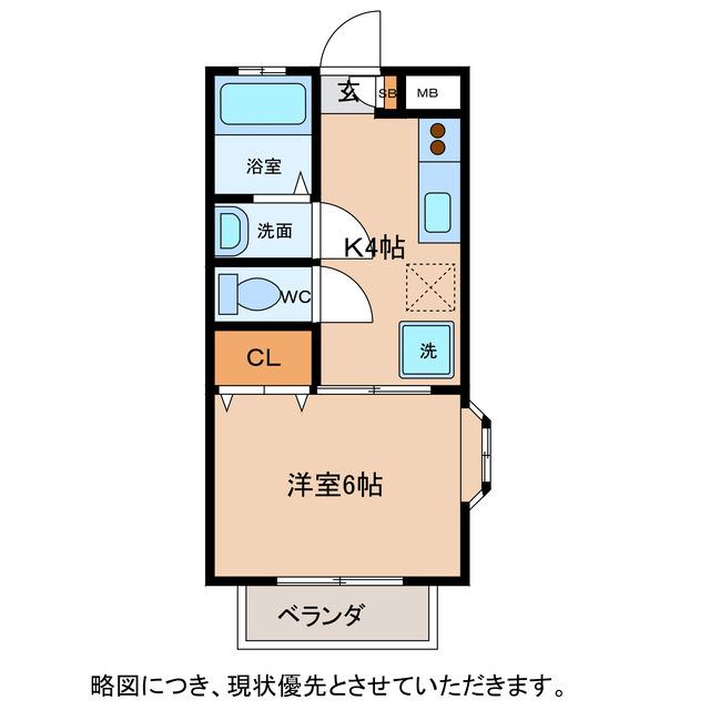 パリスオンザヒル(1K/1階)の間取り写真