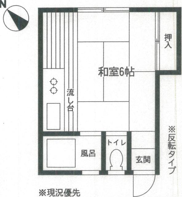 コーポ羽沢(ワンルーム/2階)の間取り写真