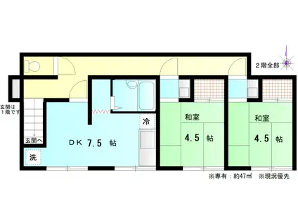 パティオ(2DK/2階)の間取り写真