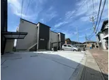 SUN MARE 三木本町