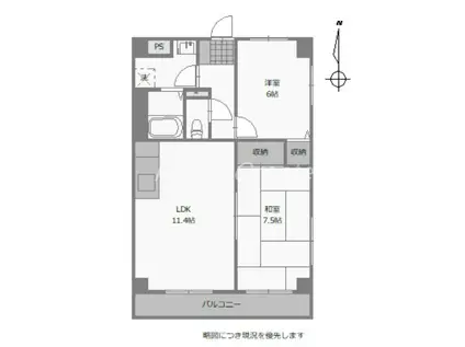 ハイツはと(2LDK/6階)の間取り写真