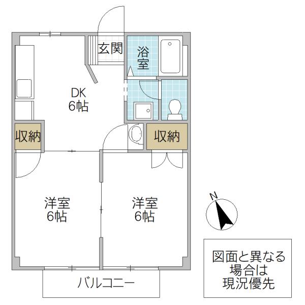 プライムハイツII(2DK/1階)の間取り写真