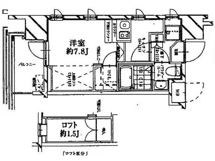 レジディア大森東(ワンルーム/2階)の間取り写真