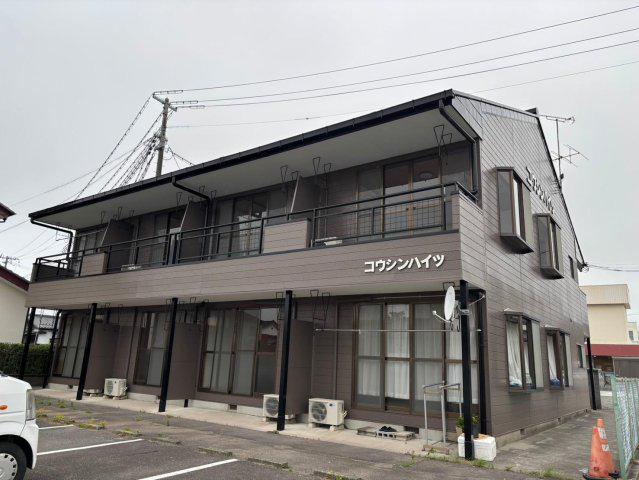 コウシンハイツ