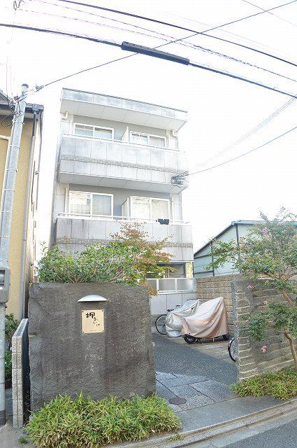 押おいけ