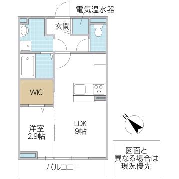 ユーチャリスII(1LDK/2階)の間取り写真
