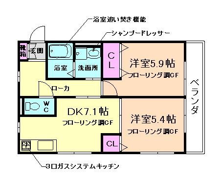メイプルコート旭丘A(2DK/1階)の間取り写真