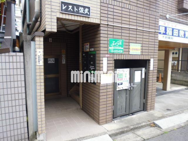 レスト佐武