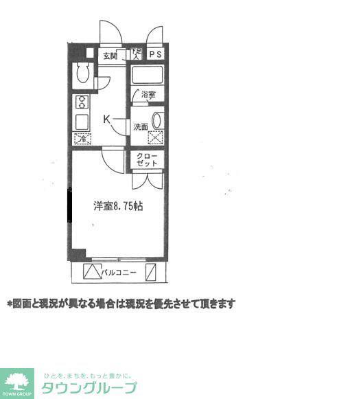 アミティー伊奈(1K/3階)の間取り写真