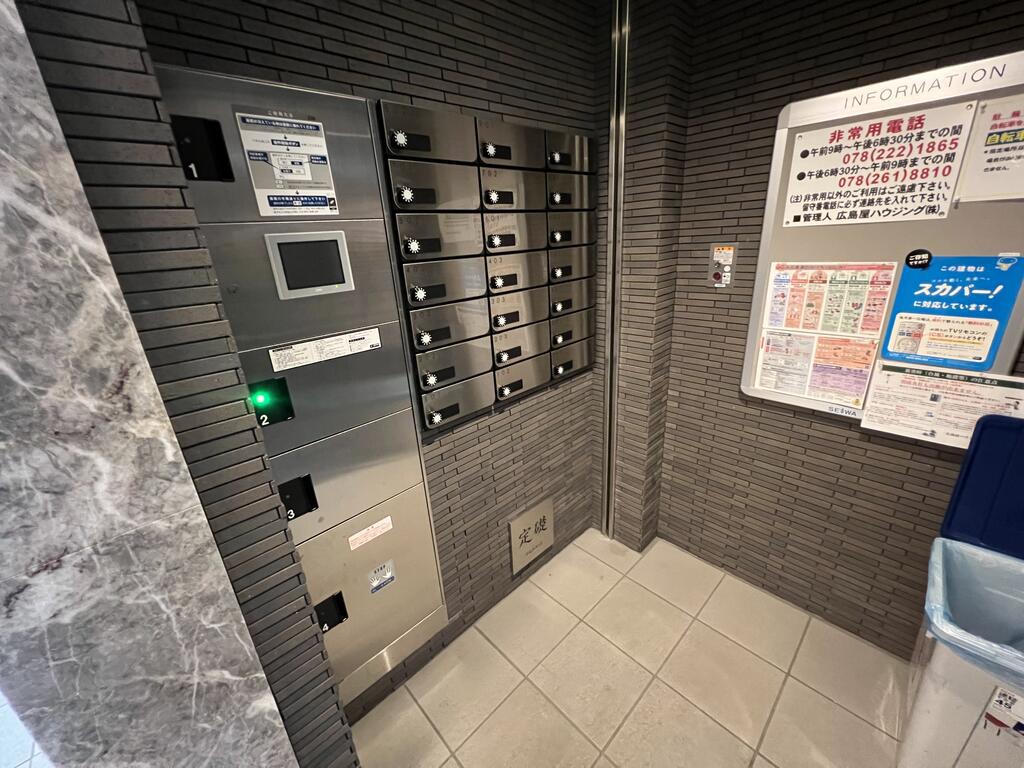 ローレル割塚