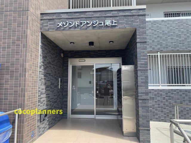 メゾンドアンジュ尾上