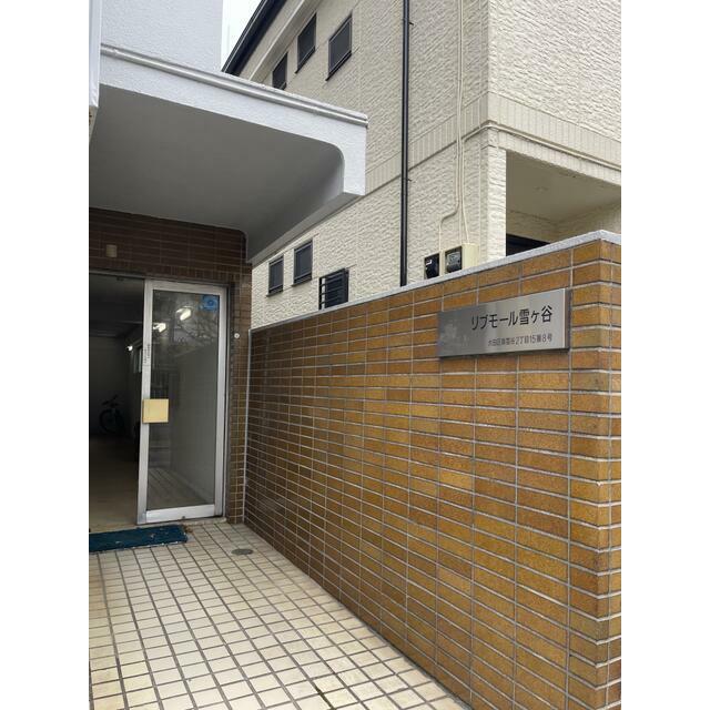 リブモール雪ヶ谷