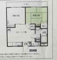 第3奥田マンション(2DK/3階)の間取り写真