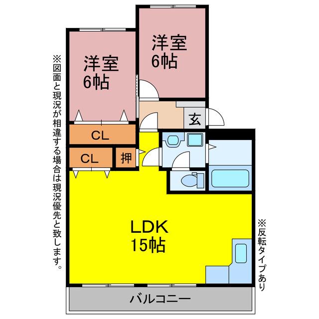 ベルハイムB(2LDK/2階)の間取り写真