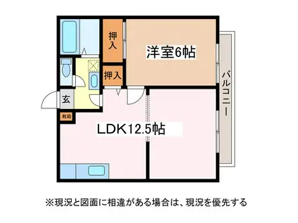 パナハイツグリーンセヴン(1LDK/2階)の間取り写真